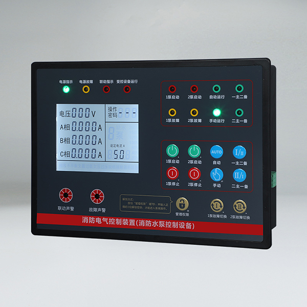 WSK-XF2型消防电气控制装置(消防泵控制设备) 